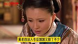 甄嬛我要是瘦下来肯定是个瘦子