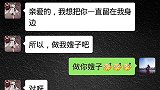 搞笑段子：妹妹给闺蜜和哥哥拉红线，闺蜜的回答那叫一个强势