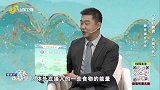 大医本草堂-20250506-养好脾胃 百病不扰