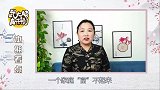 一个家庭“富”不起来，有3个重要因素，你家有吗