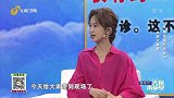 大医本草堂-20221015-头痛失眠巧应对