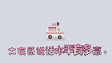 朱之文终于大胆回应陈亚男婚变，内容曝光句句戳心！说话水平贼高