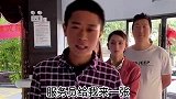 小姑娘与小伙的搞笑对话逍遥我就问你尴尬吗