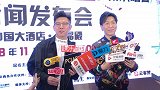 羽泉宣布举行广州演唱会 将挑战四面台和粤语歌