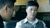 赵天这个奸细开始甩锅给妻子