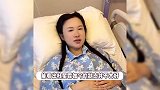 张纪中妻子产后状态不佳，剖腹产伤口很大很长，流虚汗连说话都累