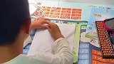 珠心算和心算起了冲突