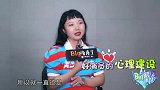 越是笑星越悲观，辣目洋子对自己评级A很知足