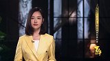 秦始皇生前并未明确立太子，赵高一看：这里面大有文章可做