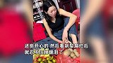 丈母娘寄果蔬打开已被捂坏 妻子掉眼泪：远嫁1800公里，准备月底回家
