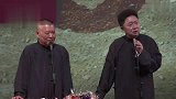 德云社：郭德纲相声梗，于谦还想占便宜呢，真是想多了吧！