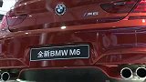 2012成都车展 全新BMW M6实拍