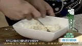 20130607-健康-美味莲蓬虾茸 修复颈椎巧治病痛