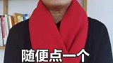 挑#基金是有步骤的！1分钟，学会如何选基金！#小白理财