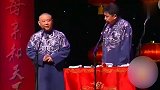 郭德纲语出惊人：西游记里最大的骗子，竟然是玉皇大帝频