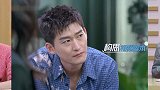 张北冥说老板：给我搭戏，张翰：一会是我不需要出镜？张安笑惨