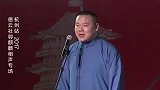 岳云鹏去孙越家串门，岳云鹏：孙越在家没，孙越父亲：谁？
