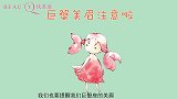 星座运势 摩羯座遇事业危机？