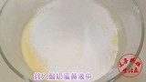 网友点名的无油低糖蛋糕，细嫩绵软，酸甜可口，比乳酪蛋糕还好吃