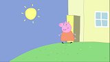 小猪佩奇：天气太热了，佩奇出门不愿涂防晒霜，等着晒成小黑猪吧