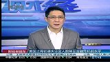 美国上周初申请失业金人数降至金融危机前水平
