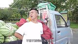 美女买西瓜小伙卖西瓜，两人的套路太深了