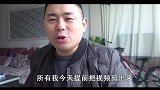 农家院特色柴火鸡，超小厨带家人游玩农庄，嗨皮