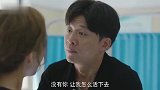 来不及：医生通知妻子怀孕3个月，丈夫直接一脸懵，姐夫是畜生！