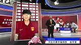 上港四大外援谁最难防？华夏赵宇豪：奥斯卡的出球太快了