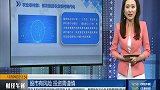 农业农村不：梯次推进农业农村现代化