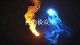 孙浩爆料因演唱工作与杨坤结怨我们俩年没说过话！孙浩谈众星