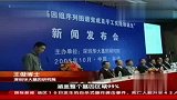 大熊猫基因图谱完成解答为何是黑眼圈