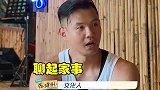 陈建州八卦大张兰会争孩子抚养权吗怎料大的反应，太真实