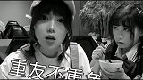没事儿少招惹女朋友闺蜜，不然让你了解一下专业团队，太搞笑了