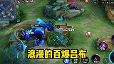 这个吕布看起来好粗鲁的样子呀