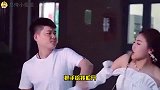 小姐姐和小伙的搞笑日常：彼此尊重是最后的底线！