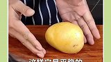 圆形食材切法教程来了，看完视频的你学会了吗？快告诉我吧