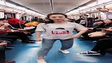 美女地铁跳舞，乘客居然都无动于衷