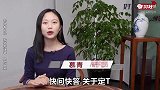 一个视频教会你定投！什么时候开始，什么时候止盈，投什么