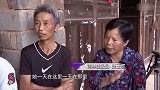 女子重病，亲家竟怒斥婆婆不管，婆婆拉着孙女失声痛哭