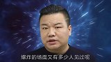 110年前的通古斯大爆炸，到底是什么原因造成的？（一）探索 未解之谜