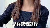 婆婆说“你尽管放心生,生完我帮你带”婆媳相处婆媳关系