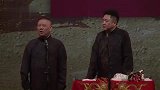 郭德纲搞笑相声，于谦想占便宜啊，那是不可能的