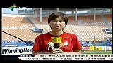 亚冠-13赛季-淘汰赛-决赛-第2回合：现场连线带你领略今晚神圣的天河体育场-新闻