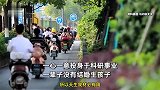 86岁北京大妈北大毕业，一辈子没有结婚生子：一心一意投身于科研事业