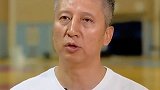 郭士强此前谈选人:要选十二个拼命的球员 场上找5个玩命的
