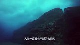 深海一万米到底有多恐怖？看完才知道，为何对海洋感到恐惧！