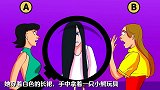 脑力测试：谁是女孩的妈妈？