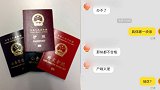 河南户籍女子办赴日旅签被拒 中介：就是地域歧视