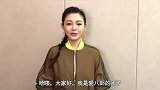 大S再曝离婚内幕！并非与婆婆不和，汪小菲知错返台求和！